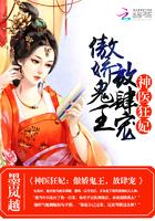 陛下总想娶我 陛下总想娶我