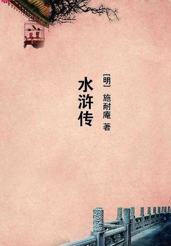 屠狗 屠狗
