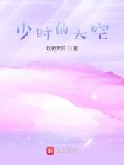 帕尼的天空 帕尼的天空