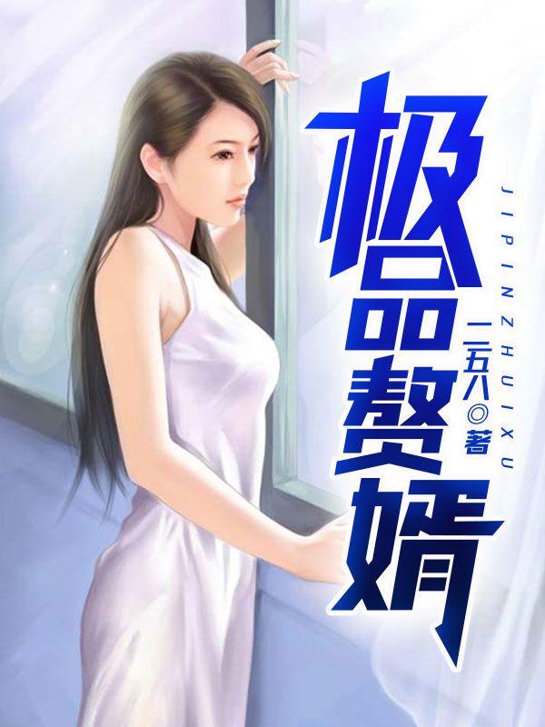 至尊 至尊