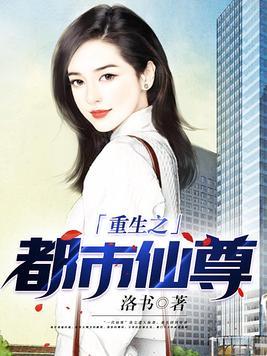 复仇武魂 复仇武魂