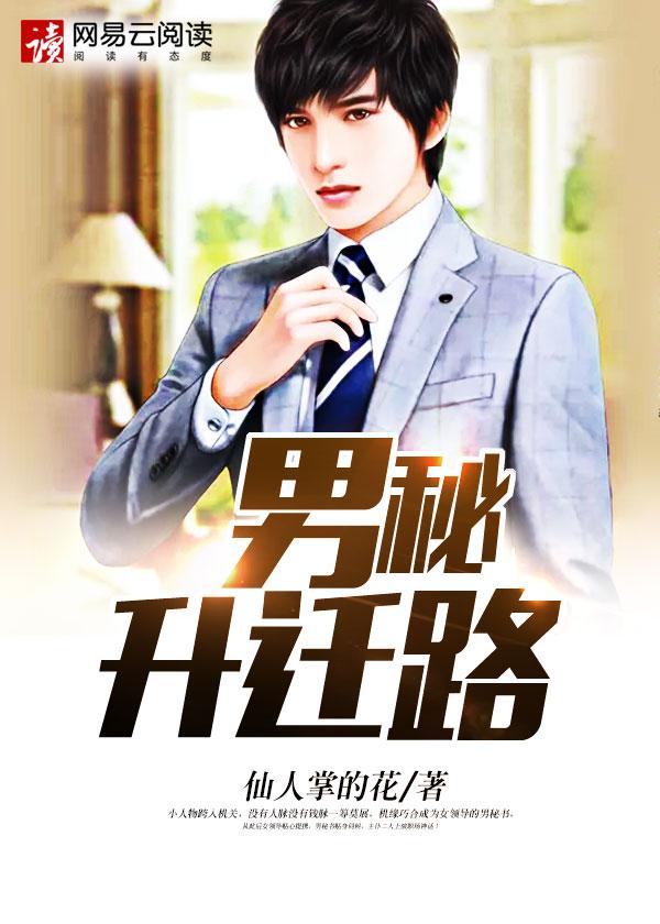 我要召唤仙帝 我要召唤仙帝
