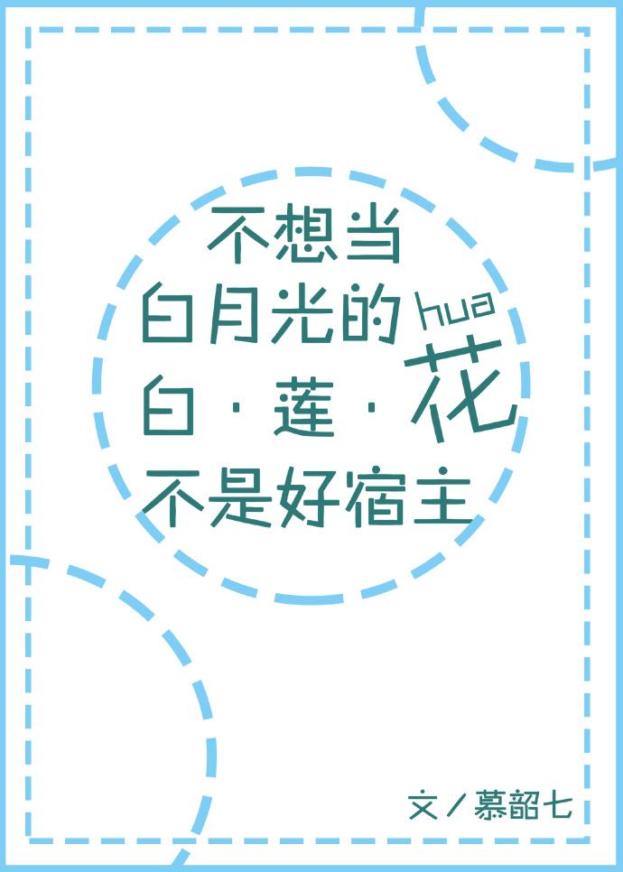 我不是温柔人却为你做尽了温柔事 我不是温柔人却为你做尽了温柔事
