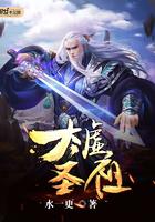 太虚圣祖 太虚圣祖