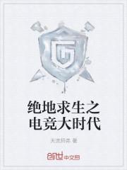 美女总裁的终极保镖杨天 美女总裁的终极保镖杨天