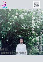 如果可以早一点遇到你 如果可以早一点遇到你