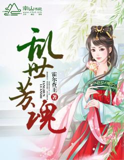 石成玉秦明月 石成玉秦明月