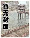 曲迆十四爷胤禵 曲迆十四爷胤禵