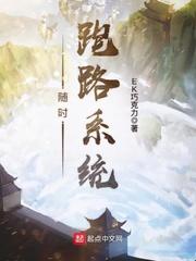 随时跑路系统 随时跑路系统