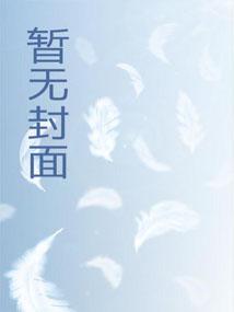 万历明君 万历明君
