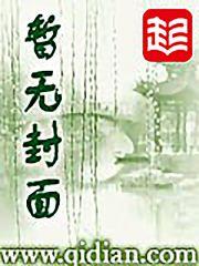 篮坛教皇 篮坛教皇