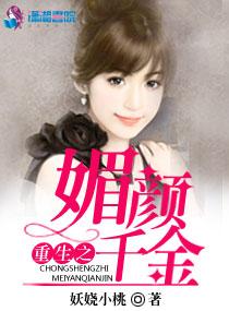 恰逢好婚:墨少,夫人有喜了 恰逢好婚:墨少,夫人有喜了