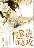 绝色校花的全能高手 绝色校花的全能高手