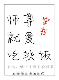 百十三一憨少追妻 百十三一憨少追妻
