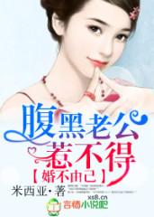 军婚如火 军婚如火