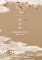 曾许诺 曾许诺