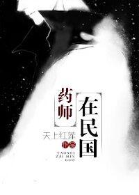 枭宠狂妃:对门那个暴君 枭宠狂妃:对门那个暴君