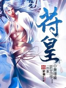 符皇 符皇