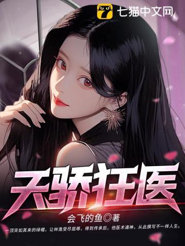 赵二虎林若曦 赵二虎林若曦