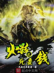 火影之死要钱 火影之死要钱