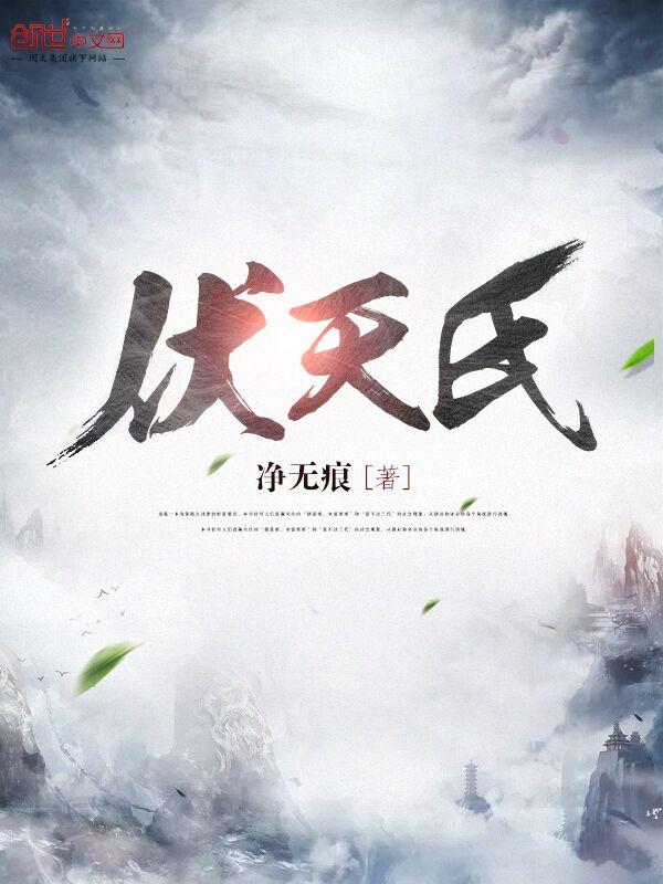 永无安宁 永无安宁