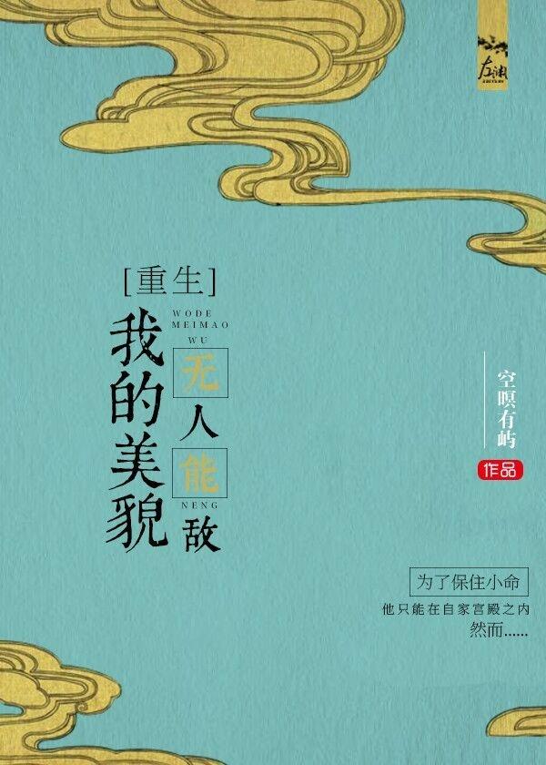 婚昏欲睡宠妻要上天 婚昏欲睡宠妻要上天