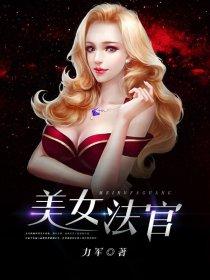 怪你诱惑,恨我痴迷秦小如 怪你诱惑,恨我痴迷秦小如