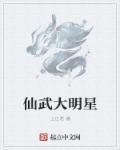 校园纨绔杨旭 校园纨绔杨旭