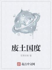 都市剑尊江惜月凌霄 都市剑尊江惜月凌霄