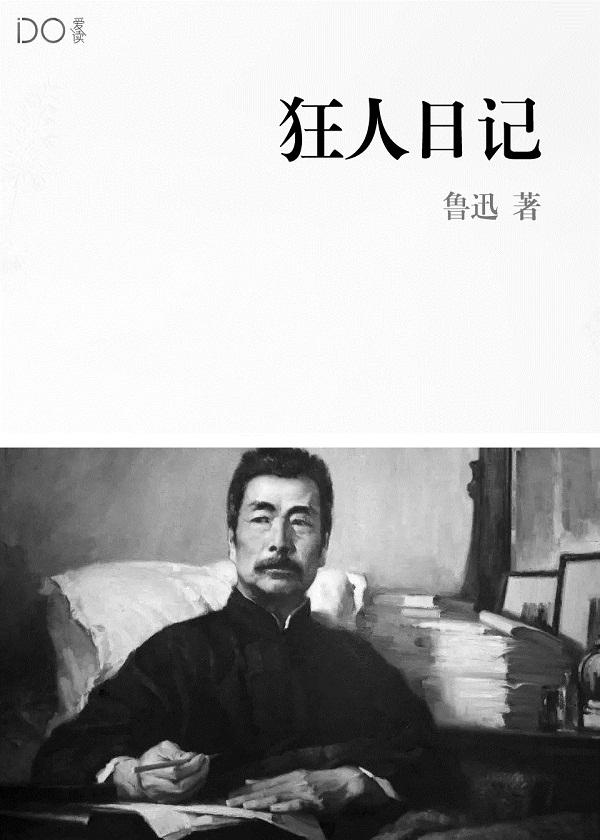 少女契约之书