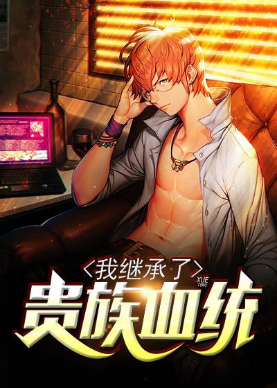 隐世首富 隐世首富