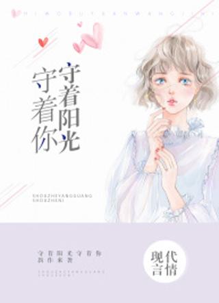 白汐纪辰凌 白汐纪辰凌