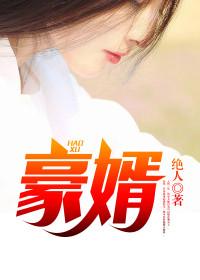 韩三千的故事 韩三千的故事